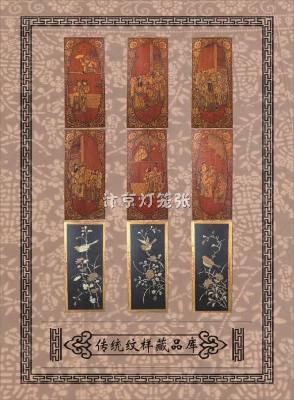 汴京灯笼张传统纹样实物藏品库屏窗藏品