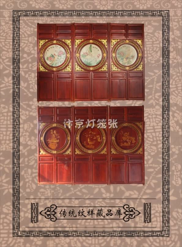 汴京灯笼张传统纹样实物藏品库屏窗藏品