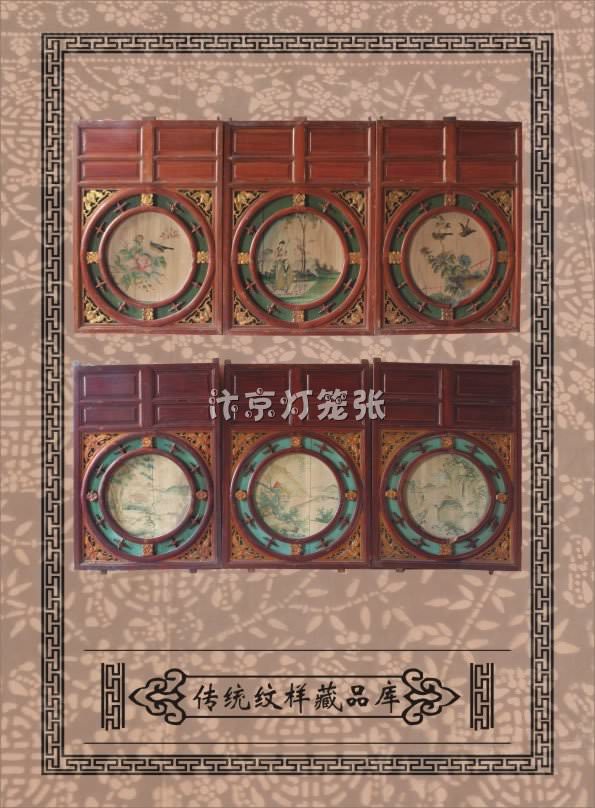汴京灯笼张传统纹样实物藏品库屏窗藏品