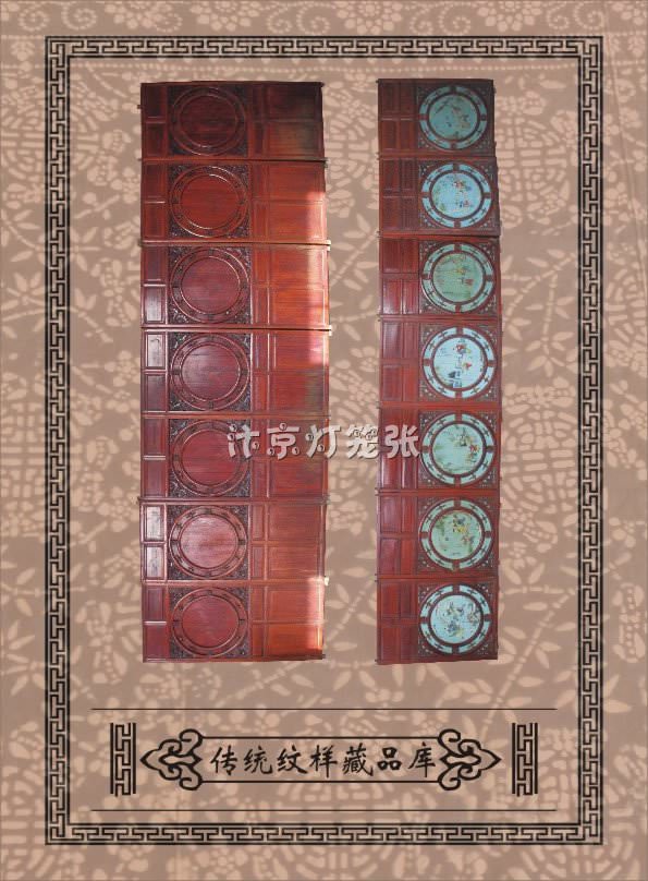 汴京灯笼张传统纹样实物藏品库屏窗藏品