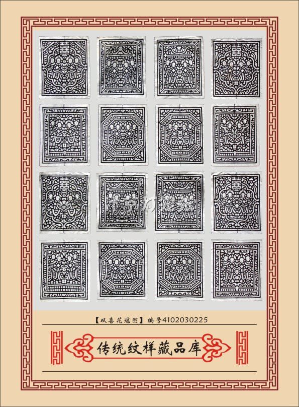 汴京灯笼张传统纹样实物藏品库印染藏品