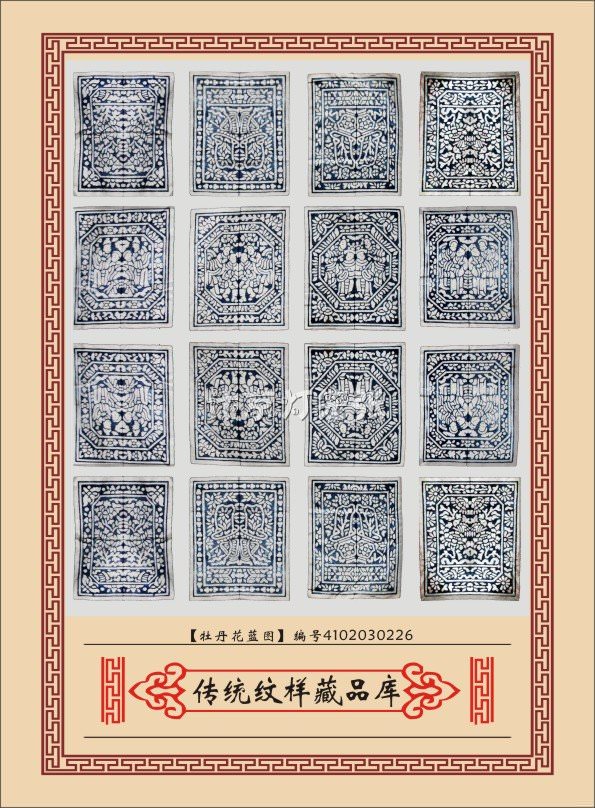 汴京灯笼张传统纹样实物藏品库印染藏品