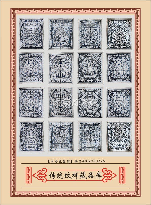 汴京灯笼张传统纹样实物藏品库印染藏品