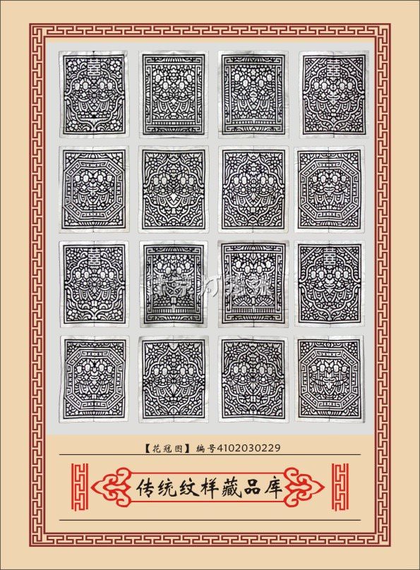 汴京灯笼张传统纹样实物藏品库印染藏品