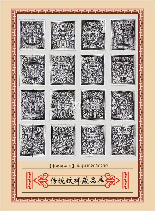 汴京灯笼张传统纹样实物藏品库印染藏品