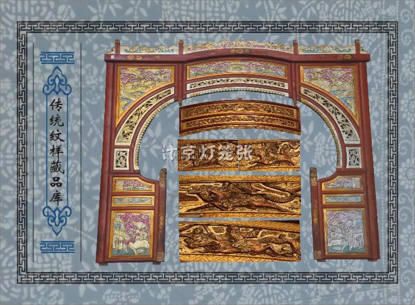 汴京灯笼张传统纹样实物藏品库门罩藏品